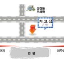 울산부란자