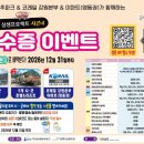 오며가며 이미지