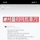 오늘미트