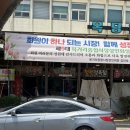 육거리시장 ) 백반 맛집 청주 뚝배기 백반 후기