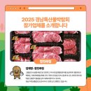 ㈜합천식품 이미지