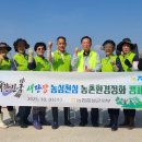 홍성농협 이미지