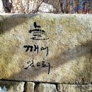 잠언체험관 네이버블로그