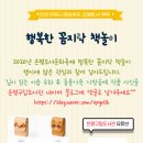 꼼지락 책놀이 이미지