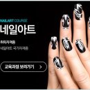 몽땅네일 이미지