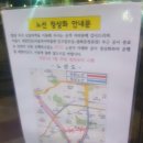 영태6리 이미지