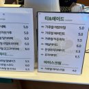 이도식육식당 | 맛집 후기 2️⃣): 영암_ 돼지고기 찐 맛집 “원조금동식육식당”/무안_ 쌀로 만든 빵 맛집 “베이커리 태산“