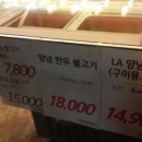 힘찬축산 이미지