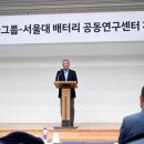 한국리더십센터그룹