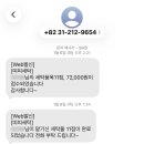 띠띠세탁 이미지