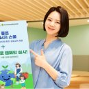 바른에너지 네이버블로그