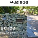 문화여관 이미지