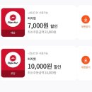 BBQ세교점 이미지