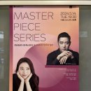 2024년 강남심포니오케스트라 제104회 정기연주회 이미지