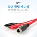 가능DC마트 이미지