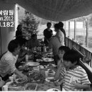 (주)가덕 Daum카페