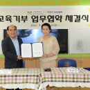 녹색교육 이미지