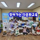 그림책 전래놀이 탐험대 이미지