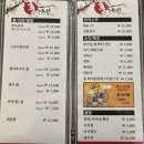 스시홍 - 목포시 용당로305번길 21 | 스시홍