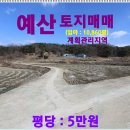 봉산면 보건지소 이미지