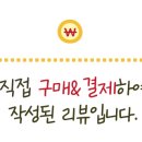 멘야하나비탕정역