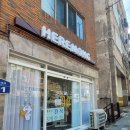 꼬미네 펫샬롱 애견미용 | 연산동 펫샬롱 《히어몽》 방문 후기!!