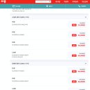 굿모닝약손