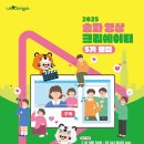 송파 이미지