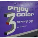 임윤수 당구 아카데미 이미지