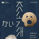 S.K 밀양에너지 이미지