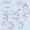 심심이가맥 | 12