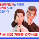 (주)광고방