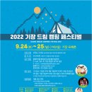 기장도예촌