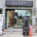 김미경뷰티 이미지