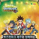 제주베이 이미지