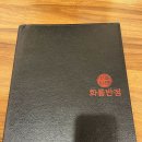 화룡반점 이미지