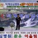 덕계성심병원