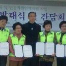 좋은이웃 이미지