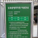 도화동주민센터 이미지