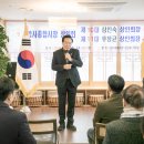 구의회시장
