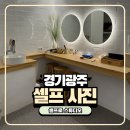 N사진관 | 경기광주 셀프 사진 찍기 좋은 사진관 추천 셀프로 스튜디오 N번째 방문 후기
