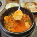 착한고기집 이미지