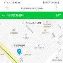 대전만화쉼터 이미지