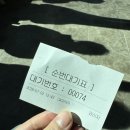 양자강반점 - 포항시 북구 중흥로 329-1 | [국내 여행-고흥] 고흥 평화 국밥, 고흥 양자강 반점, 제1회 해창만 고흥 굴 축제 방문 후기