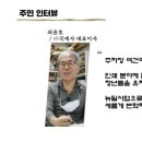 (주)국제사