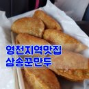고경식육점 이미지