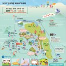진주 용산리 용산사 대웅전 | 함안여행-강주해바라기_용산사_백의종군로