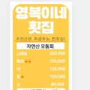 영복2호 이미지