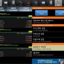 스마트폰활용백서 이미지