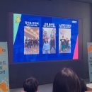 이마트(관) | 몽골 여행 보내주는 대외활동 봤어? 🛒이마트 대점장 발대식 후기 🤍